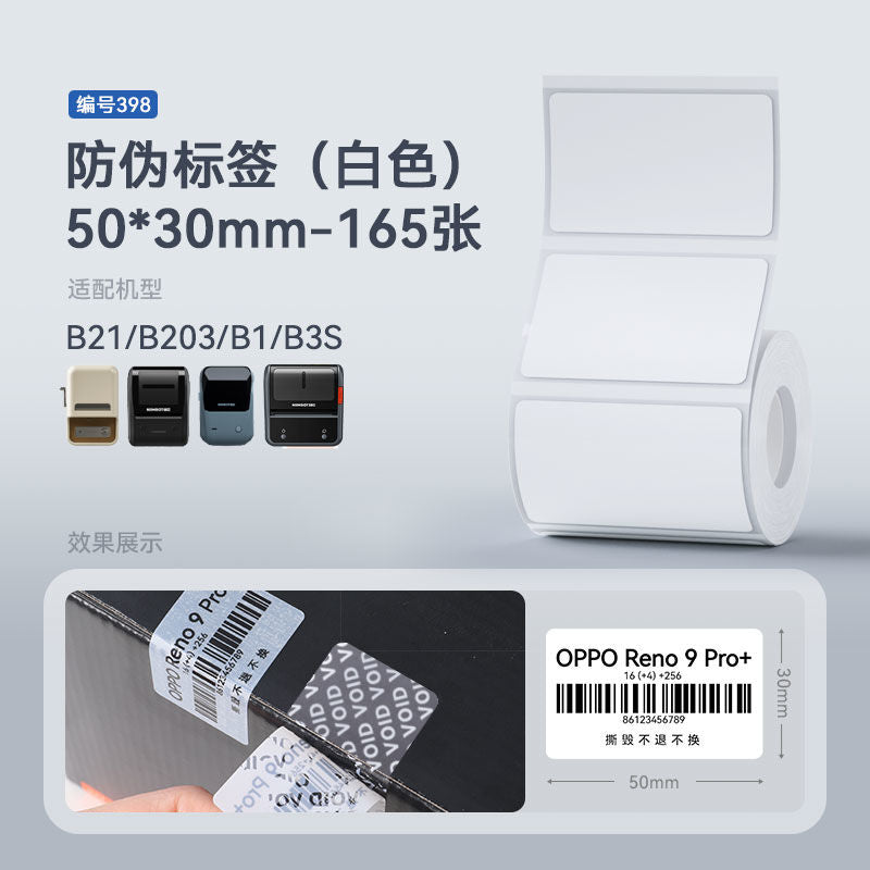 P white label printing paper thermal label paper b21
