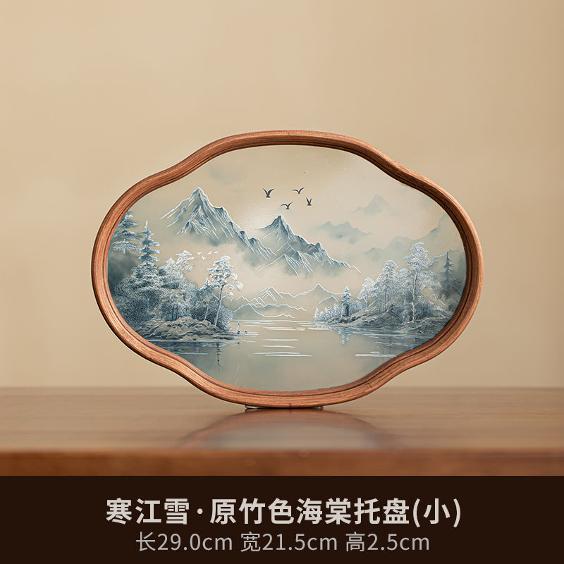 P landscape glass tray retro bamboo dry brewed tea tray fruit snack tray kung fu tea set tea cup storage tray