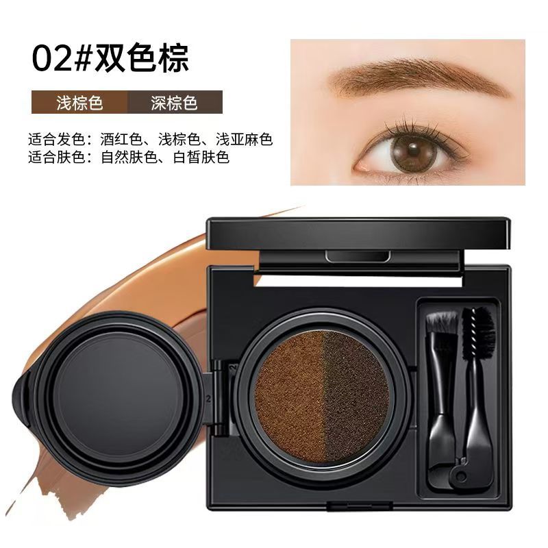 P dye eyebrow cream eyebrow powder eyebrow pencil three-in-one