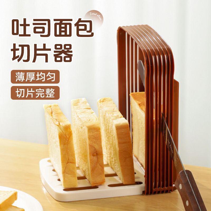 P bread slicer