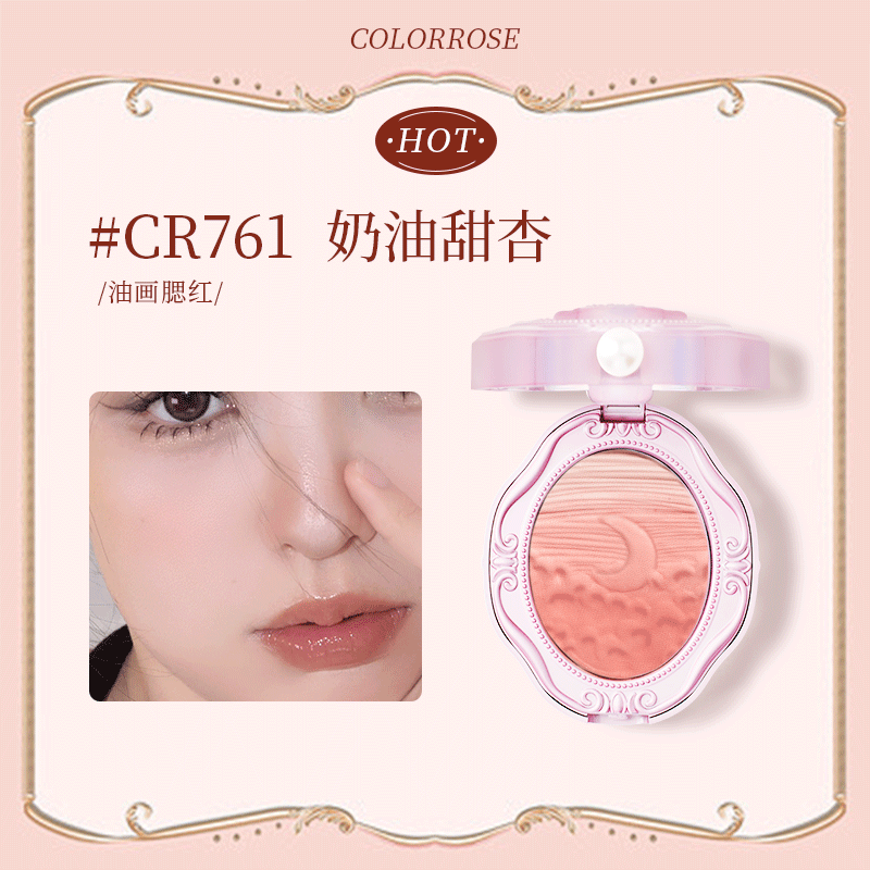P relief blush gradual change highlight