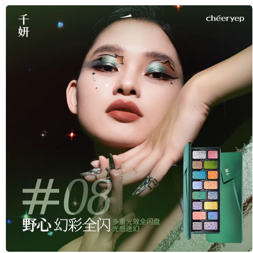 P Eyeshadow Disc Matte Pearlescent
