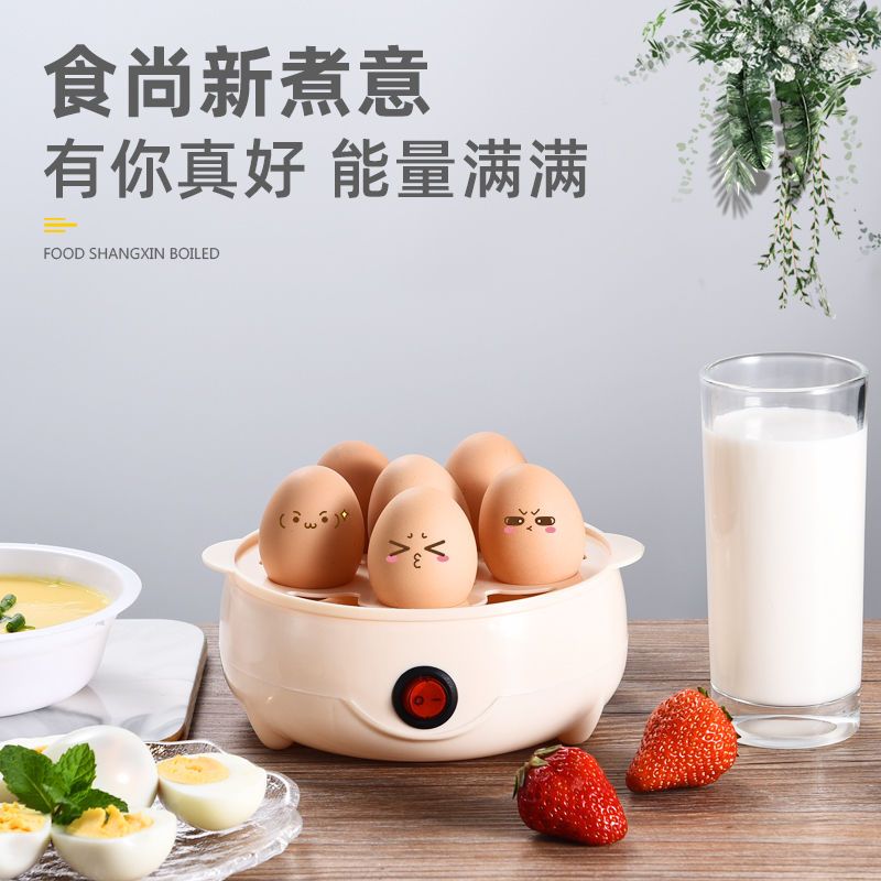 Egg steamer anti dry burning automatic power-off multifunctional household egg cooker, small steamed egg soup, egg steamer, breakfast machine - Mixbatch