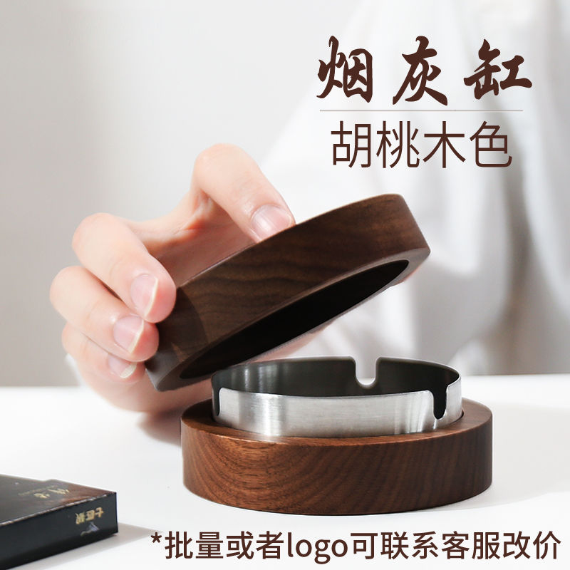 P walnut solid wood ashtray