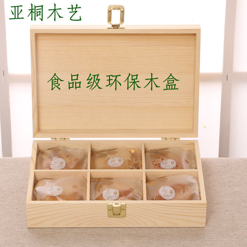 P large solid wood box multi-grid storage box tea gift box