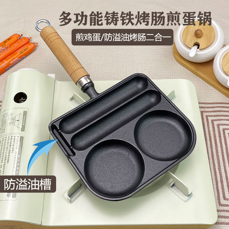 Cast iron sausage pot, 2-in-1, egg fryer, uncoated, household sausage maker, sausage grilling machine, breakfast egg frying mold - Mixbatch