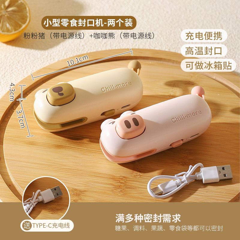 P sealing machine fresh-keeping seal