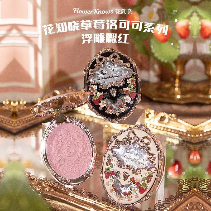 P Embossed Blush