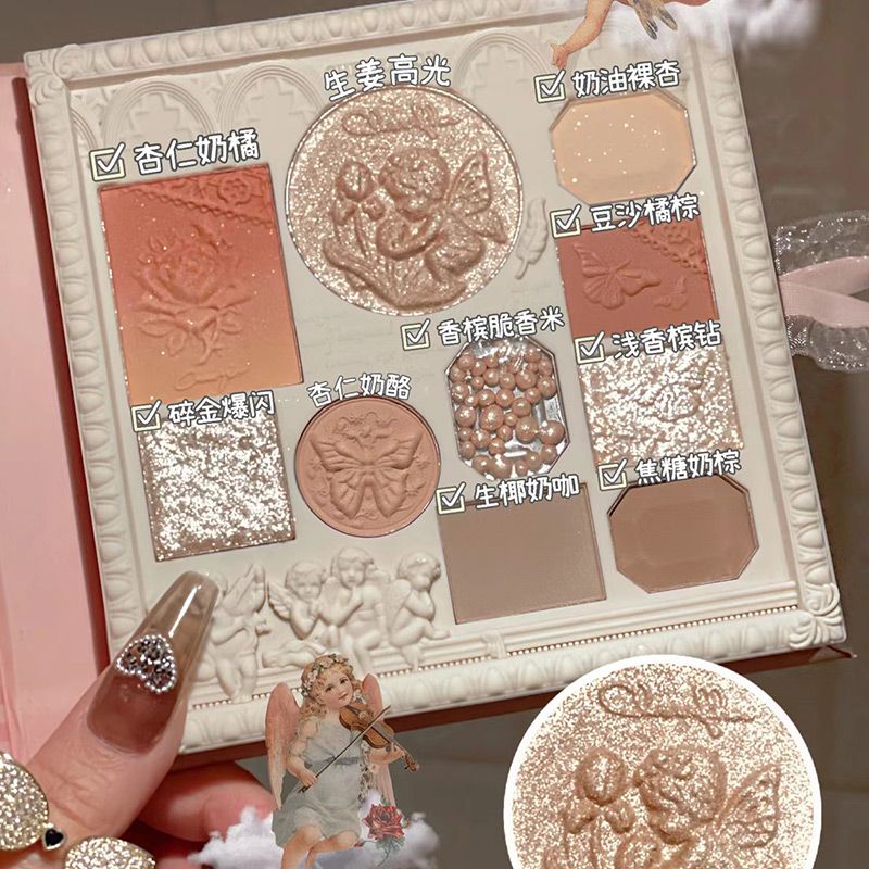 P eyeshadow blush high-gloss trimming integrated disc
