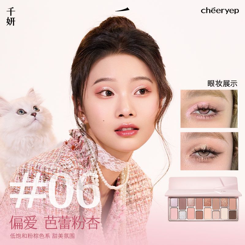P Eyeshadow Disc Matte Pearlescent