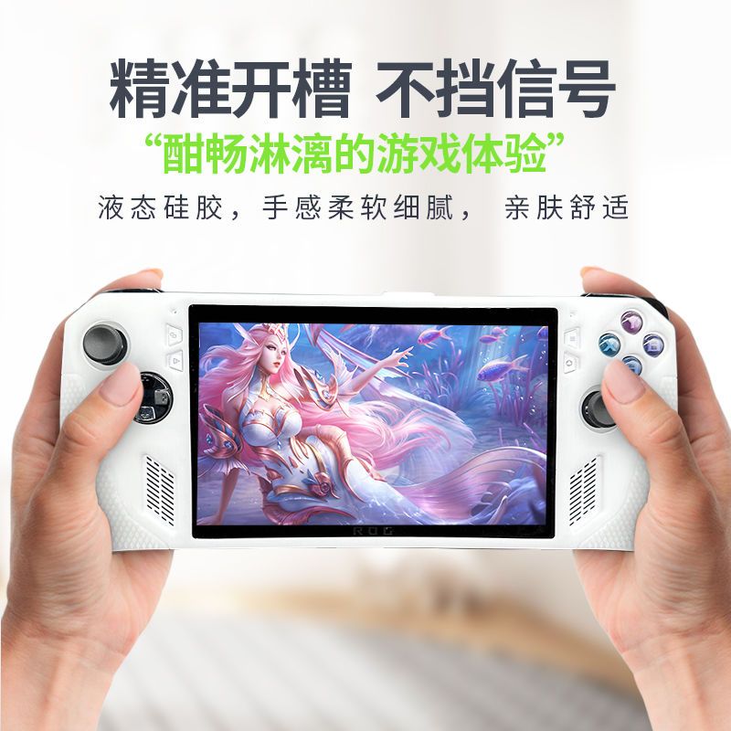 P Suitable for ASUS ROG handheld ally protective case, tempered film anti-drop ROG protective cover ROGally X protective cover