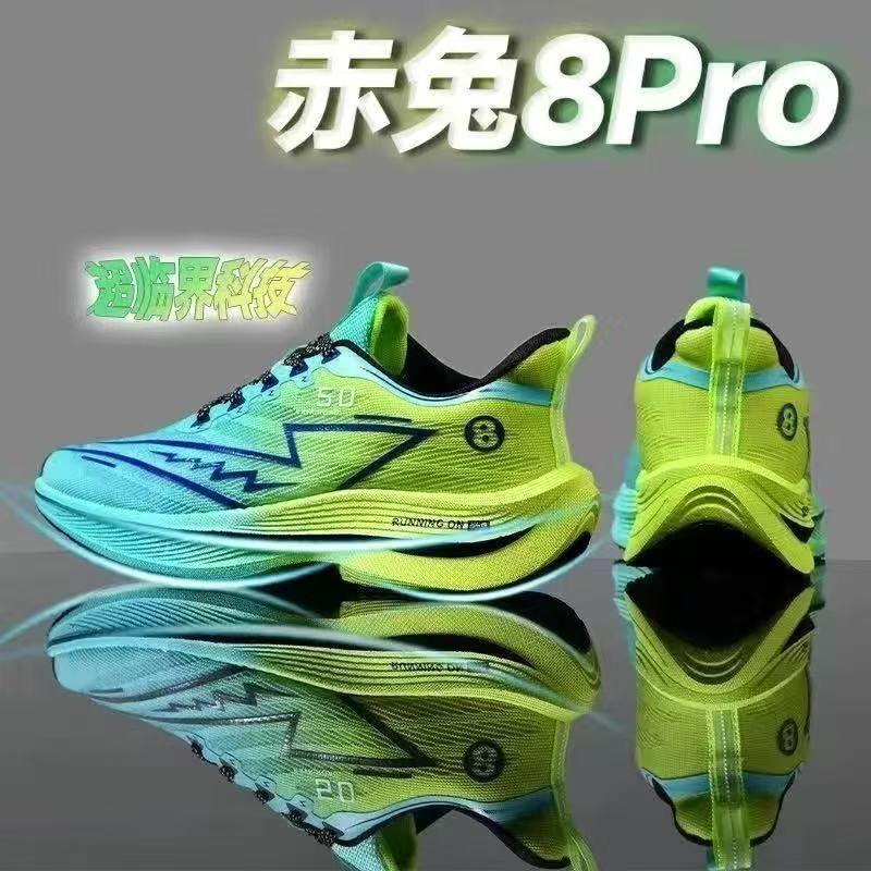 P Running shoes made of carbon plate material