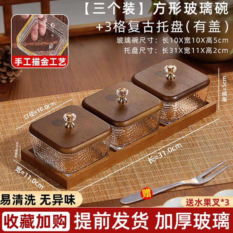 P Bamboo Wood Glass Fruit Snack Plate with Lid