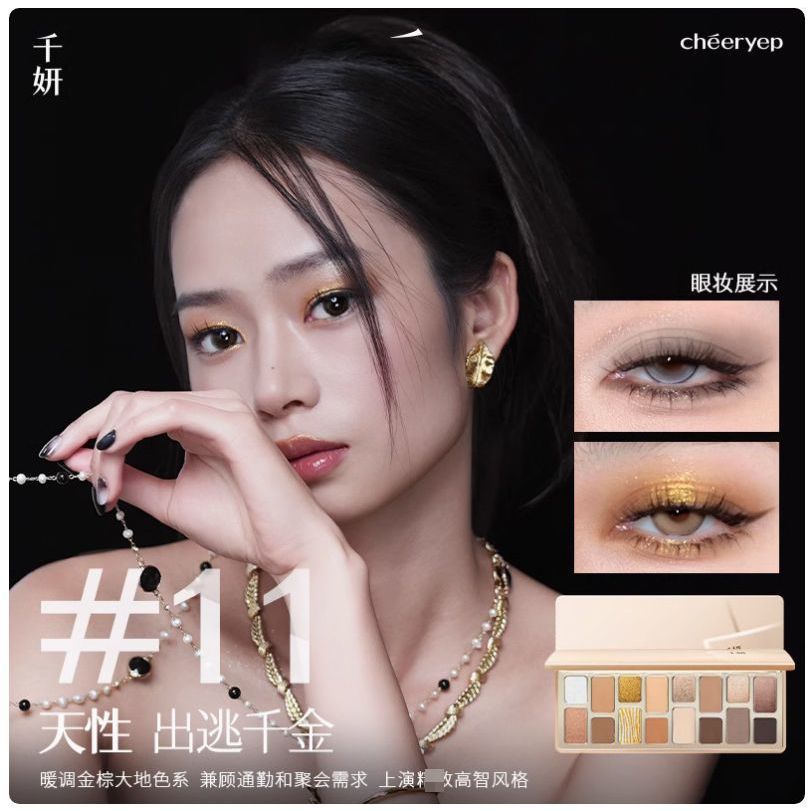 P Eyeshadow Disc Matte Pearlescent