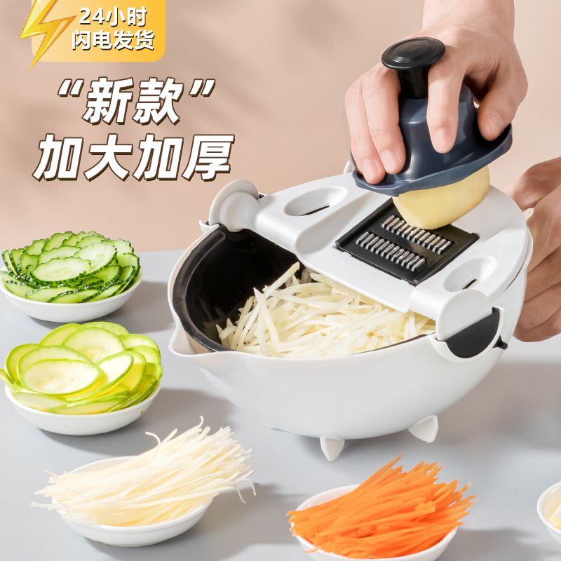 （VIDEO）Kitchen vegetable cutting artifact, shredding potato shredder, grater, household slicer, vegetable cutter, multi-function shredder - Mixbatch