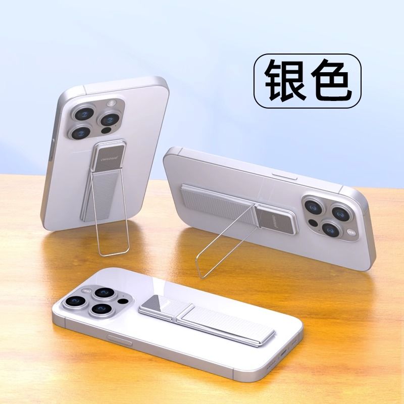 Pocket mobile phone holder, ring back attached to desktop bed, lazy live broadcast photo support bracket folding car magnetic attraction - Mixbatch