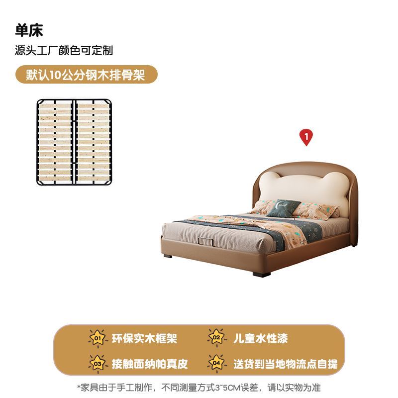 P Bear bed soft bag with storage children's bed children's room small apartment fun shape top layer cowhide solid wood boy bed