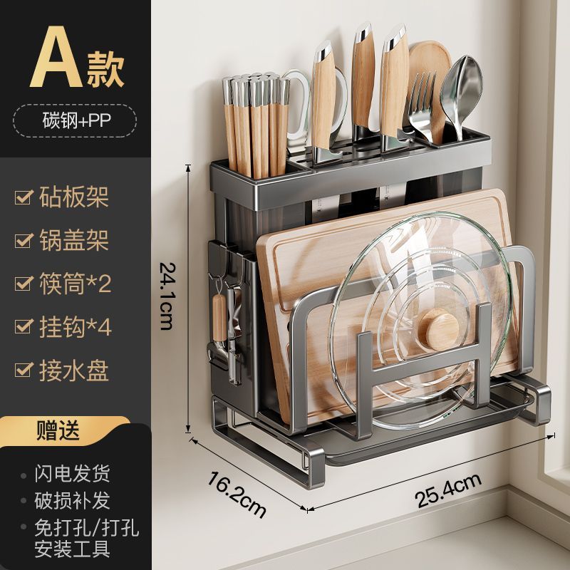 P Tool holder Shelf Multifunctional Kitchen Countertop Storage Rack