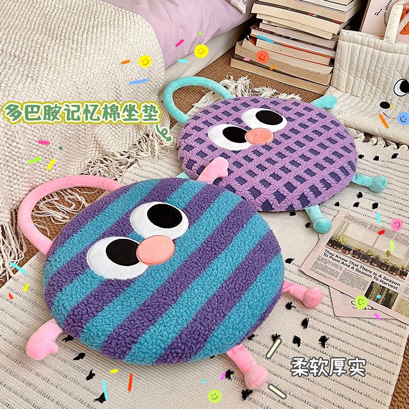 P chair cushion