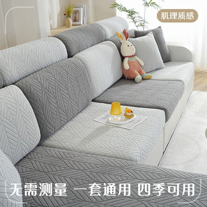 P sofa cover, living room sofa, universal four-season sofa cushion, full set of elastic seat cushion cover, sofa hat cover
