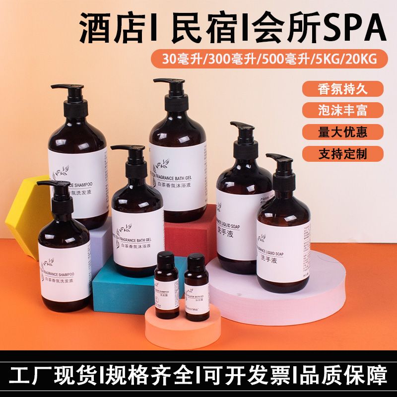 P white tea scented shampoo shower gel