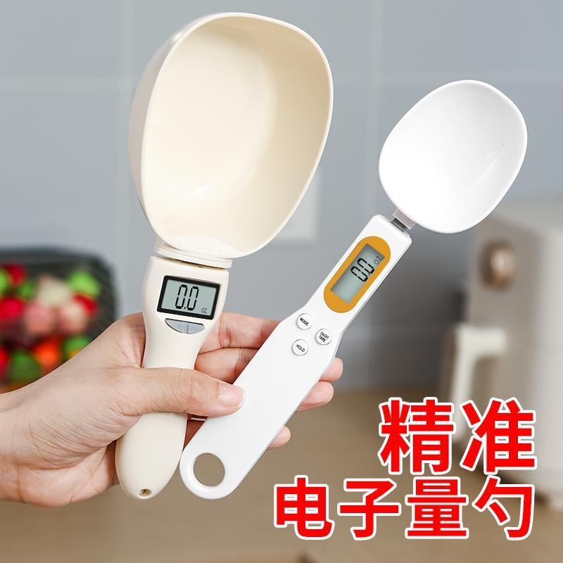 P electronic scale measuring spoon