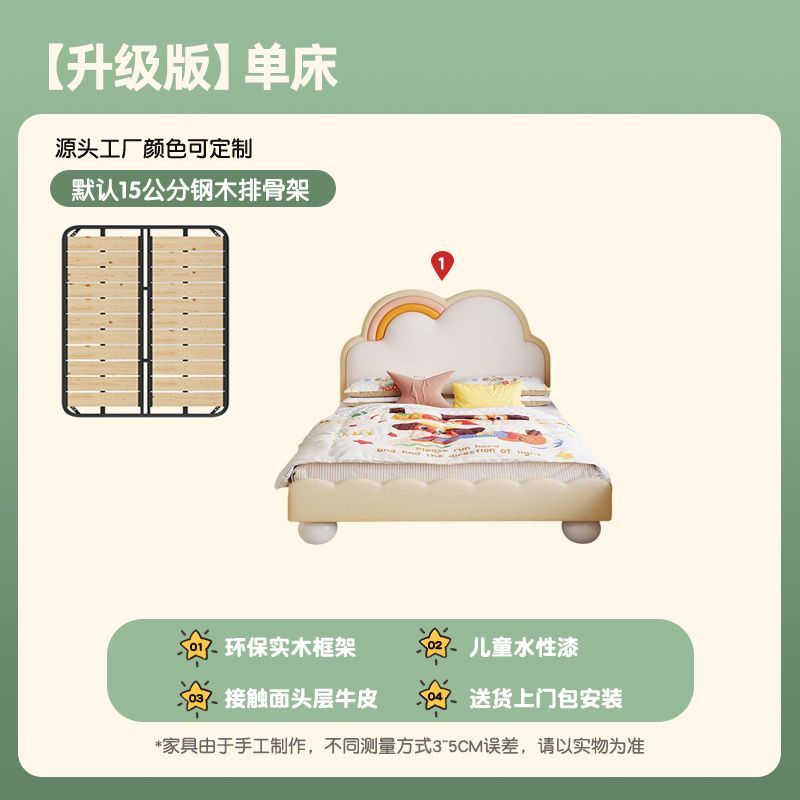 P rainbow bed boys and girls princess leather bed bedroom modern simple drawer storage small apartment children's room single bed