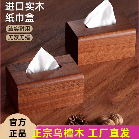 P ebony tissue box  high-end solid wood