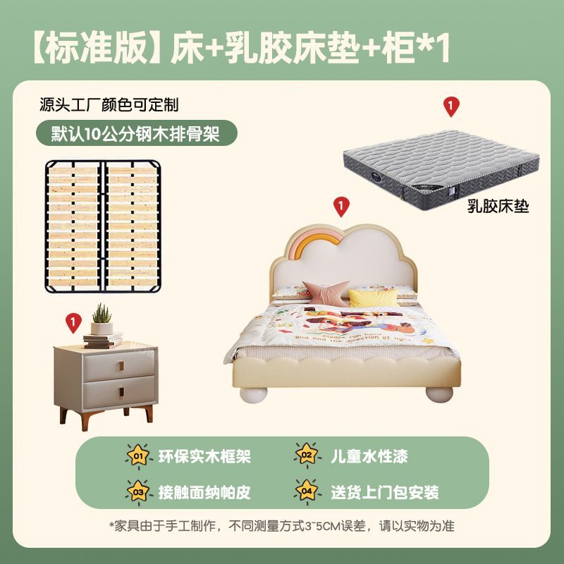 P rainbow bed boys and girls princess leather bed bedroom modern simple drawer storage small apartment children's room single bed