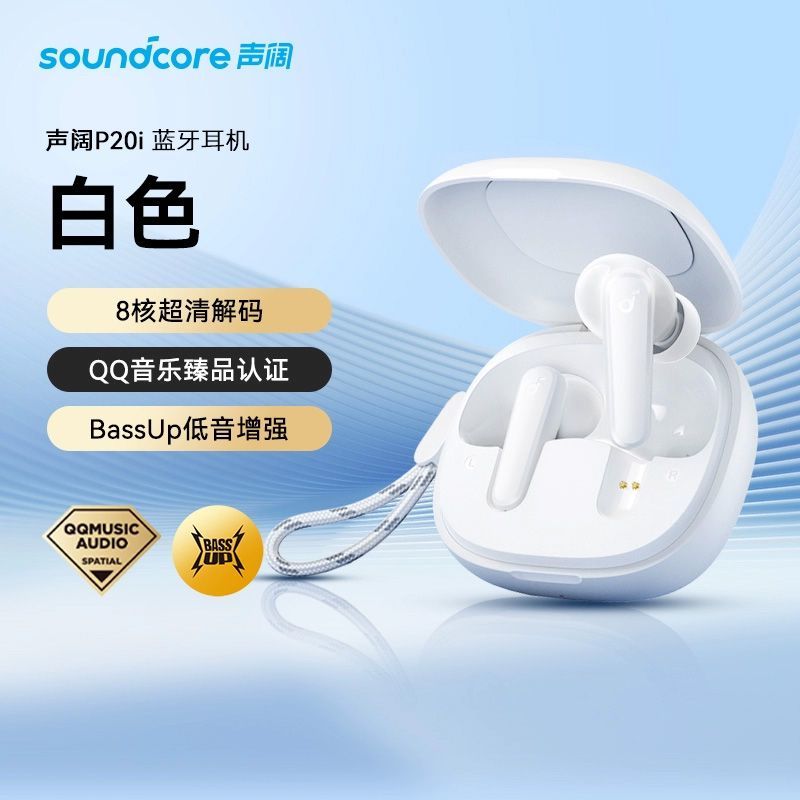 P bluetooth headset
