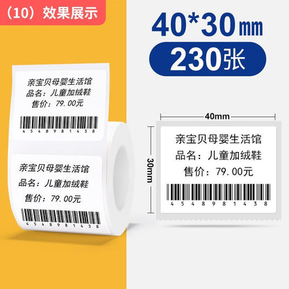 P white label printing paper thermal label paper b21