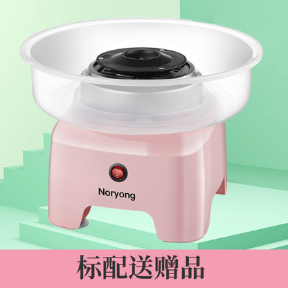 Nuoyang cotton candy machine children's household mini small automatic commercial cotton candy machine handmade gifts - Mixbatch
