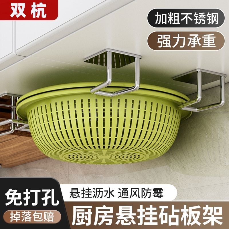 P wall-mounted multi-function storage device