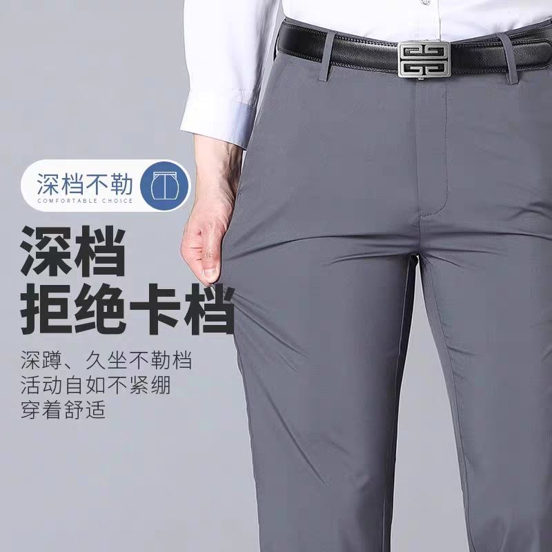 P men's trousers