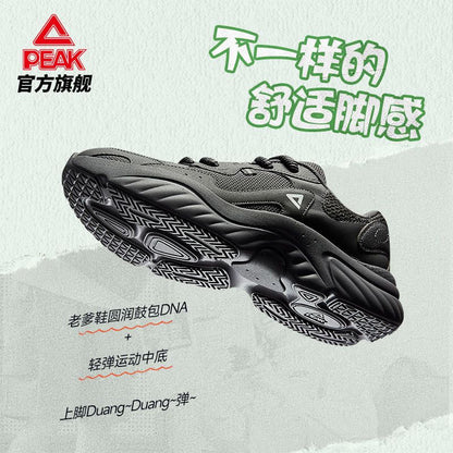 P lightweight casual shoes
