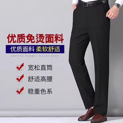 P men's trousers