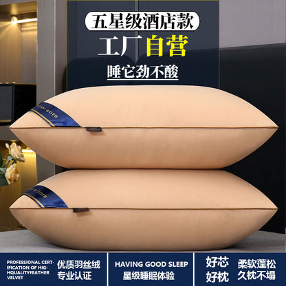 P  Pillow Core Pillowcase