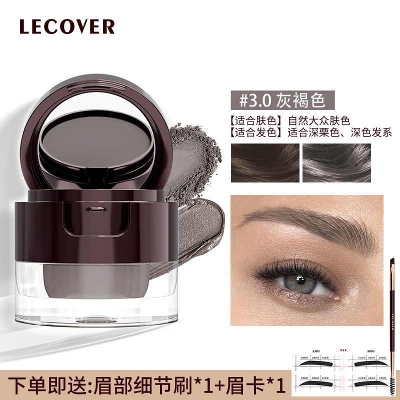 P eyebrow powder eyebrow paste 2 in 1