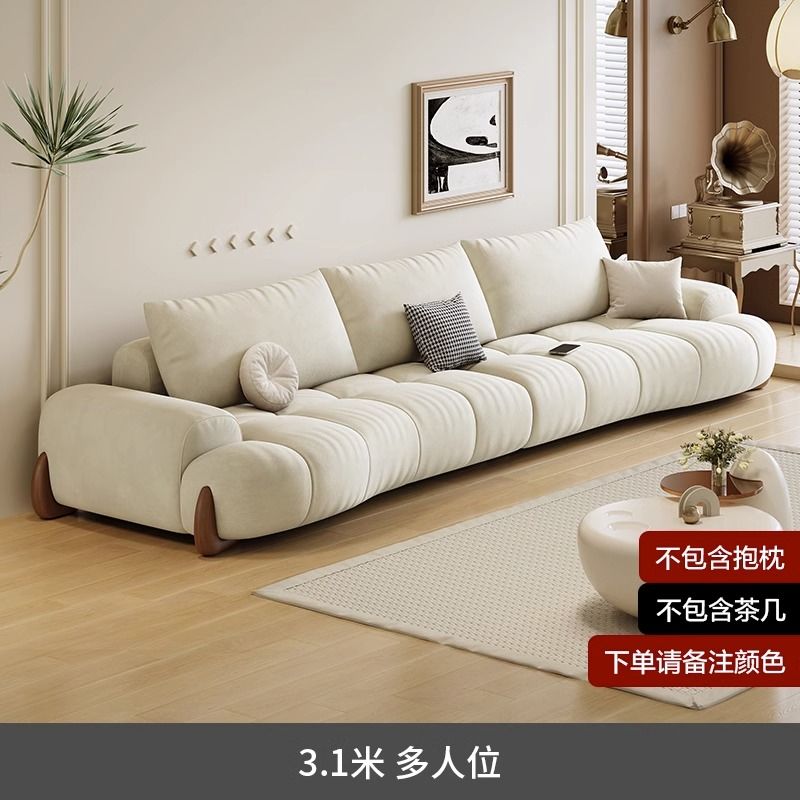 猫爪布沙发客厅新款小户型现代简约白色奶油风弧形猫抓皮沙发 - Mixbatch