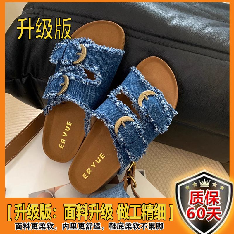 P denim thick-bottomed Birkenstocks slippers women's summer wear new Korean version French temperament casual flat-bottomed women's sandals - Mixbatch