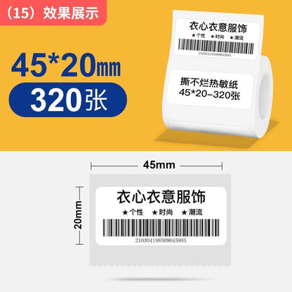 P white label printing paper thermal label paper b21