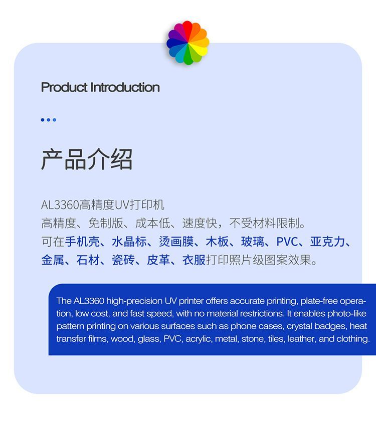 Universal A3 Small 3360 Tablet UV Printer Mobile Phone Case Wood Plate Plastic Case Gift Box Crystal Label Advertising Printing