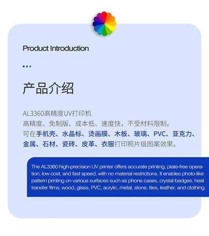 Universal A3 Small 3360 Tablet UV Printer Mobile Phone Case Wood Plate Plastic Case Gift Box Crystal Label Advertising Printing
