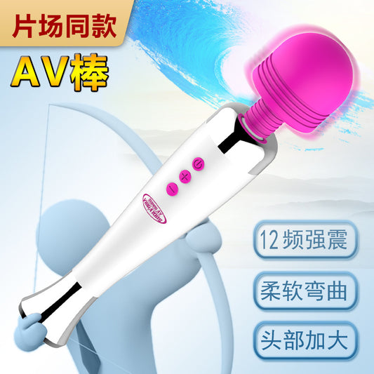 Air freight free shipping adult sex products multi-frequency vibrating silicone