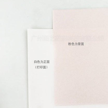 A A3 + Sublimation Transfer Paper A4 Baking Cup Paper Modal T-Shirt Non-Cotton Transfer Paper Printing Color Changing Cup A3 Sublimation Paper
