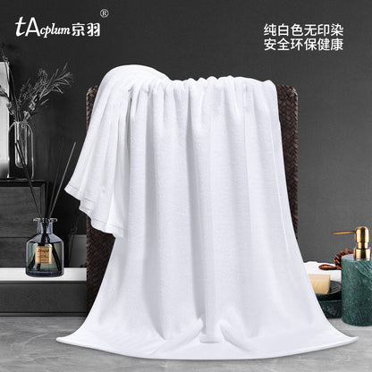 Hotel towels Bath towels Three-piece cotton white beauty gifts Hotel hotel bath Flat woven towels