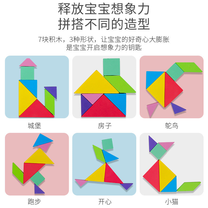 A magnetic tangram teaching aid