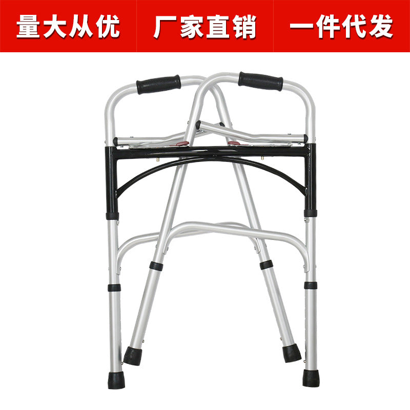 A walking aid