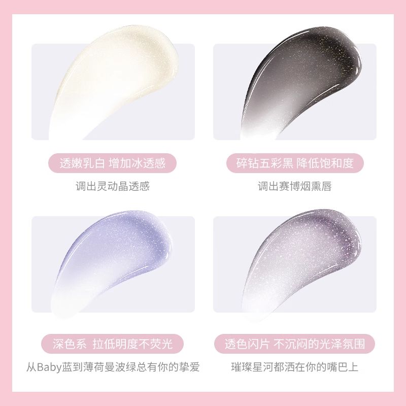 P Flower Loria Pounding Princess Ten Color Palette Lip Freeze Plate Lipstick Lip Glaze Student Moisturizing Palette