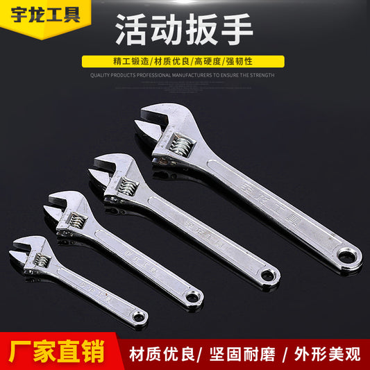 A movable wrench 8 inch 10 inch 12 inch movable wrench universal movable wrench